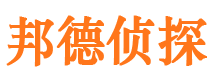 方正市私人调查